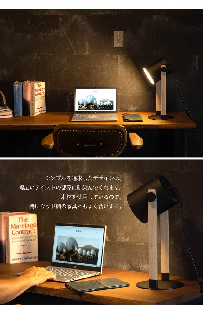 EGLO LED Table Lamp, Cute Nordic Wooden Design, HORNWOOD 204423J, Bright Ambient Lighting, Perfect for Reading, Living Room, Study, Bedroom, or