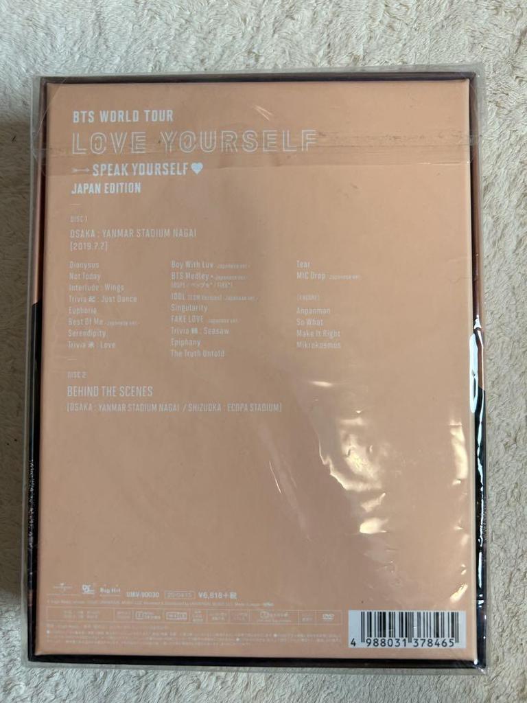 [USED] BTS Love Yourself DVD