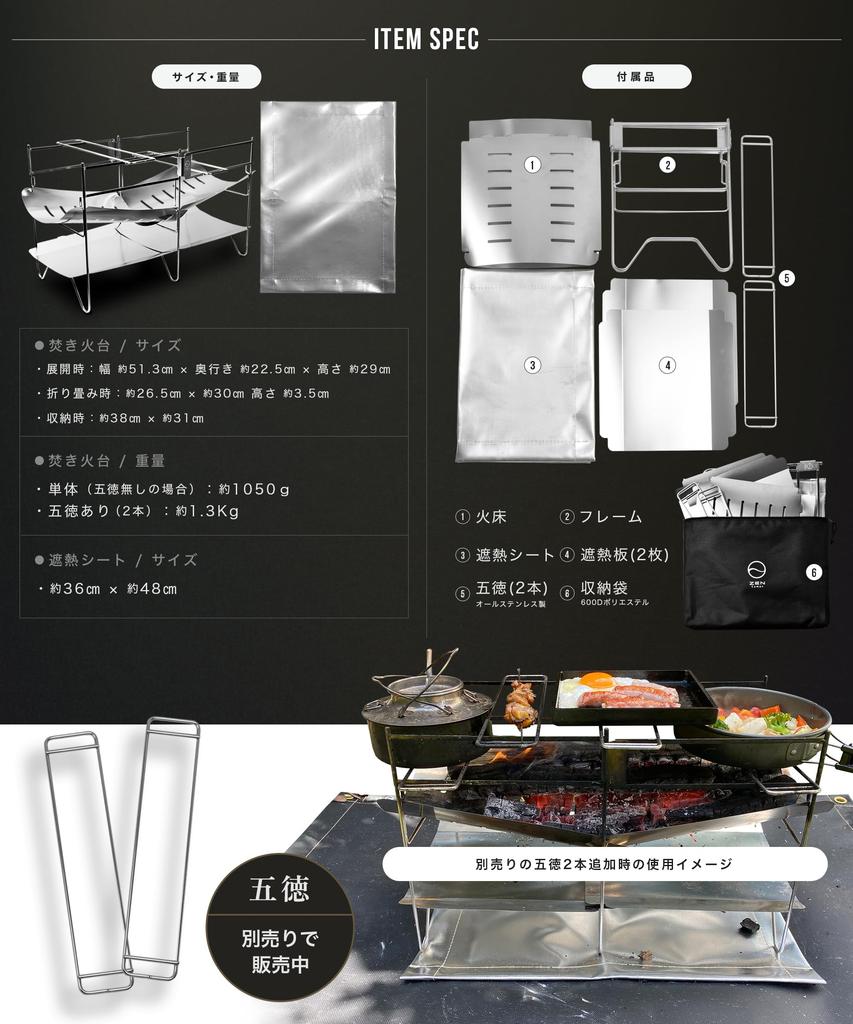 ZEN Camps NT Fire Stand for Solo Stainless with Storage Bag Stand - Compact, Foldable, Camping, Camping, Steel, (Fire Body)
