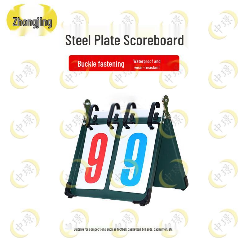 Zhongjing Multi-Sport Flip Scoreboard