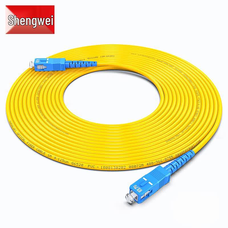 Shengwei FSC-901 SC-SC Single Mode Fiber Optic Patch Cord