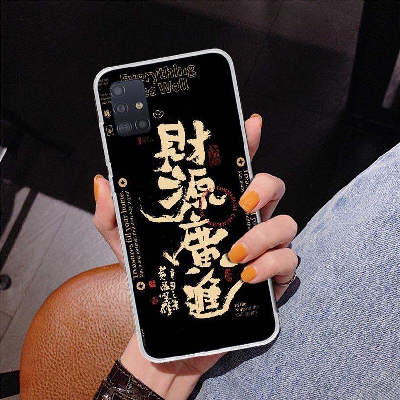 

Chinese Aesthetic Text Letter Phone Case For Samsung Galaxy A52 A32 A22 A12 A51 A31 A50S A30S A20S A10S Note 20 Ultra 10 Plus S1 Samsung A52S 5G