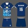 Fotbal – Uniforma de fotbal