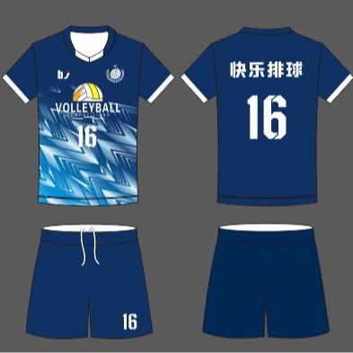 A Customized Sportswear Set from the Factory, Optional Fabrics, Football Jersey, Table Tennis Feather Jersey, Cross-border Group Jersey, Co Jersey.