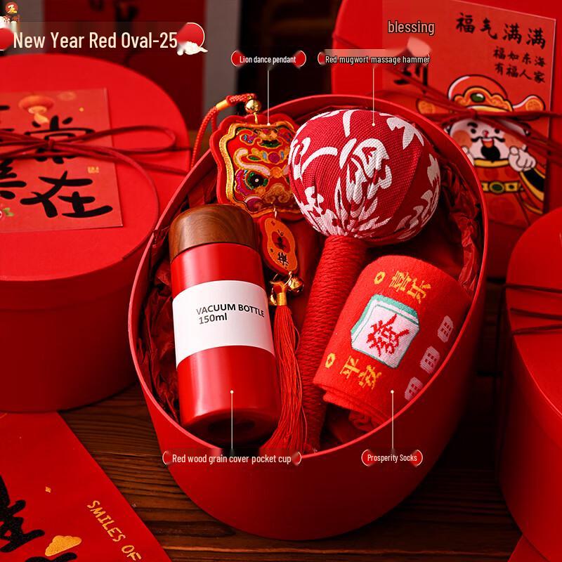Chinese New Year Red Oval Gift Sets