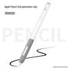 Protective Jelly Case for Apple Pencil 2nd Generation Stylus