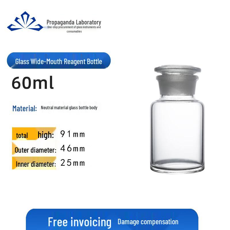 Chi Weng Laboratory Sealed Wide Mouth Glass Reagent Bottle