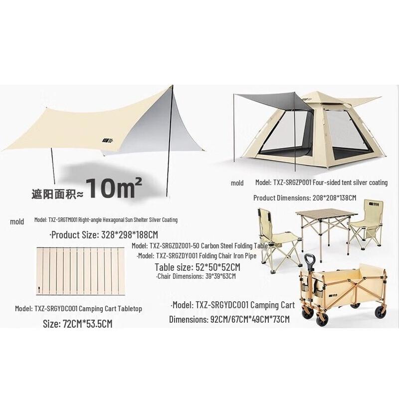 Explorer Mountain As Before Outdoor Camping Set