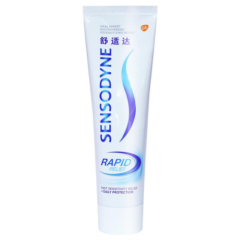 Sensodyne Rapid Relief Toothpaste