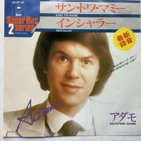 

7inch Record ADAMO - Sans toi mammy / insular 065P25 EPIC 1978 Japan Pop Used