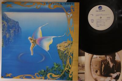 LP Record HARUHI AISO - Twilight No Kaze T28A1009PROMO TDK 1982 Japan Japanese Pop/Rock Used