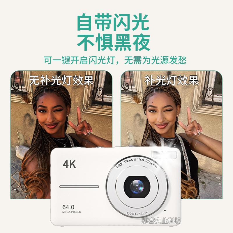 4K Pixel Retro Camera, Student HD Digital Camera, Ccd Student Party Micro Single Camera