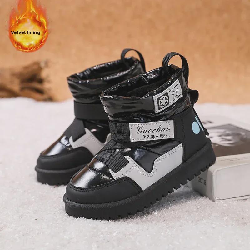 2023 Winter Plush High-Top Unisex Kids' Snow Boots - Warm & Comfortable Down Cloth