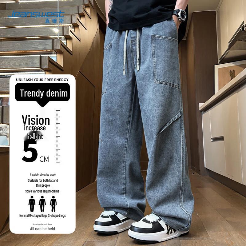 

Jeanswest Men s Loose Straight-Leg Jeans 2XL