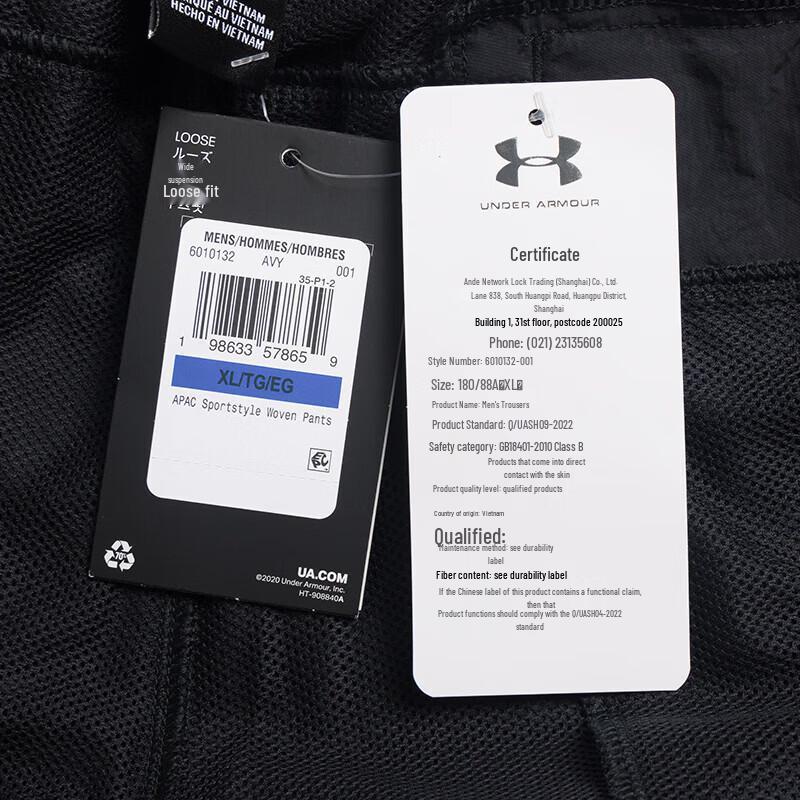 Under Armour Men's Summer Running & Training Pants