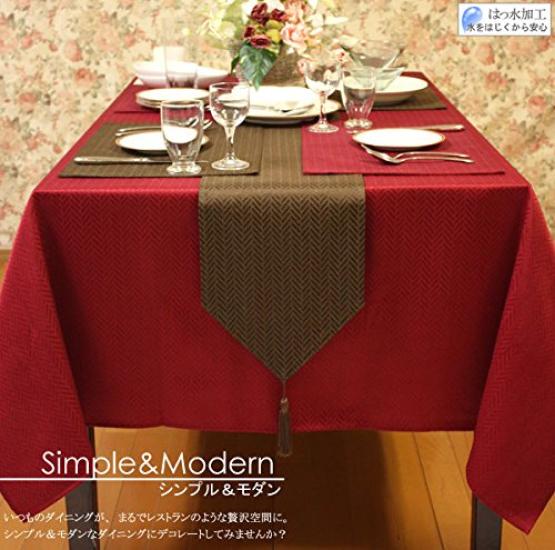 Cleib Herringbone Pattern Tea Set of Yellow FS006 Water-Repellent Mats, 4, Approx. 20x30cm,