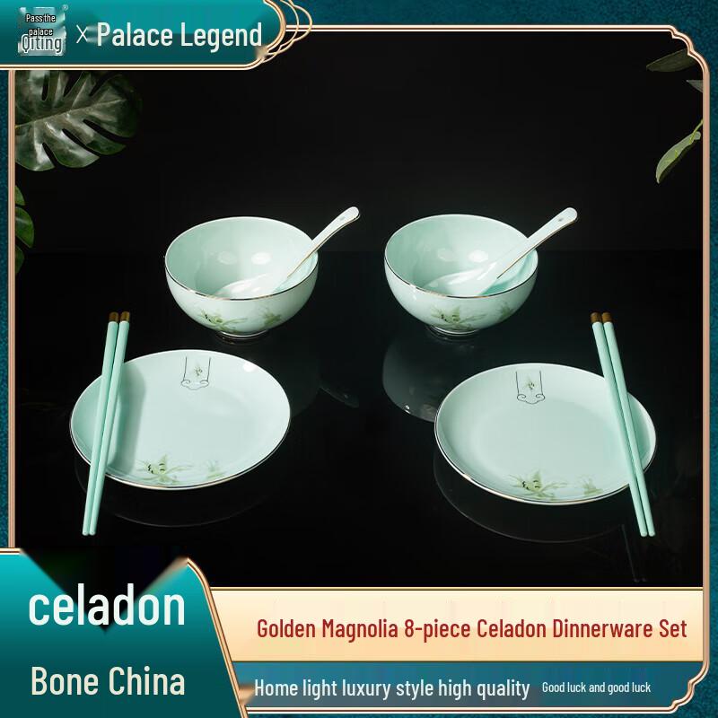 Gold Orchid 8-Piece Ceramic Dinnerware Set