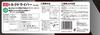 SK11 Idle type torque screwdriver Torque range (SK11) 1~6N m STD-600