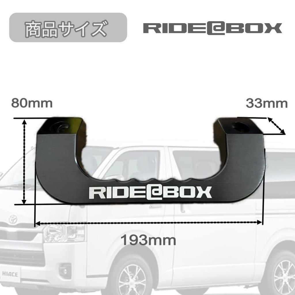 Assist Grips Aluminum Front Grips and Right for Toyota Ace 200 Black RIDE@BOX - (Left Set) Hiace/Regius Series,