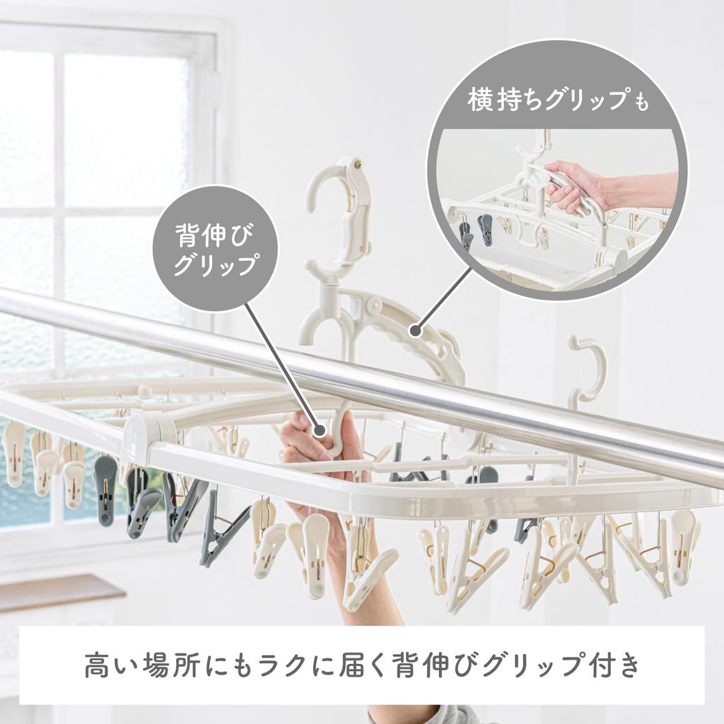 Daiya Flaundry Indoor Drying Wide x 36cm Long x 33cm Includes 3 Types of Door Interchangeable and a Clothes Suitable for and Pole Perfect for Rainy