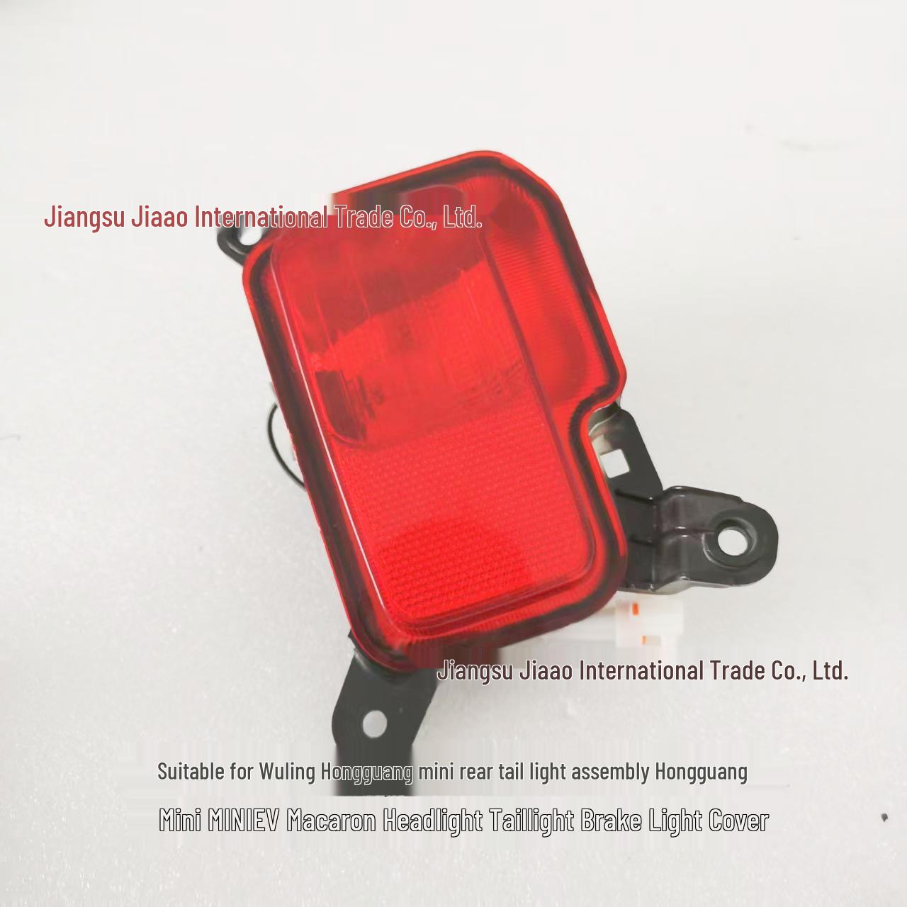 

Wuling Hongguang Mini Rear Fog & Brake Light Assembly - EV Original Lampshade Standard