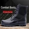 Zhengzhanhu Wool High-Top Outdoor Combat Boots