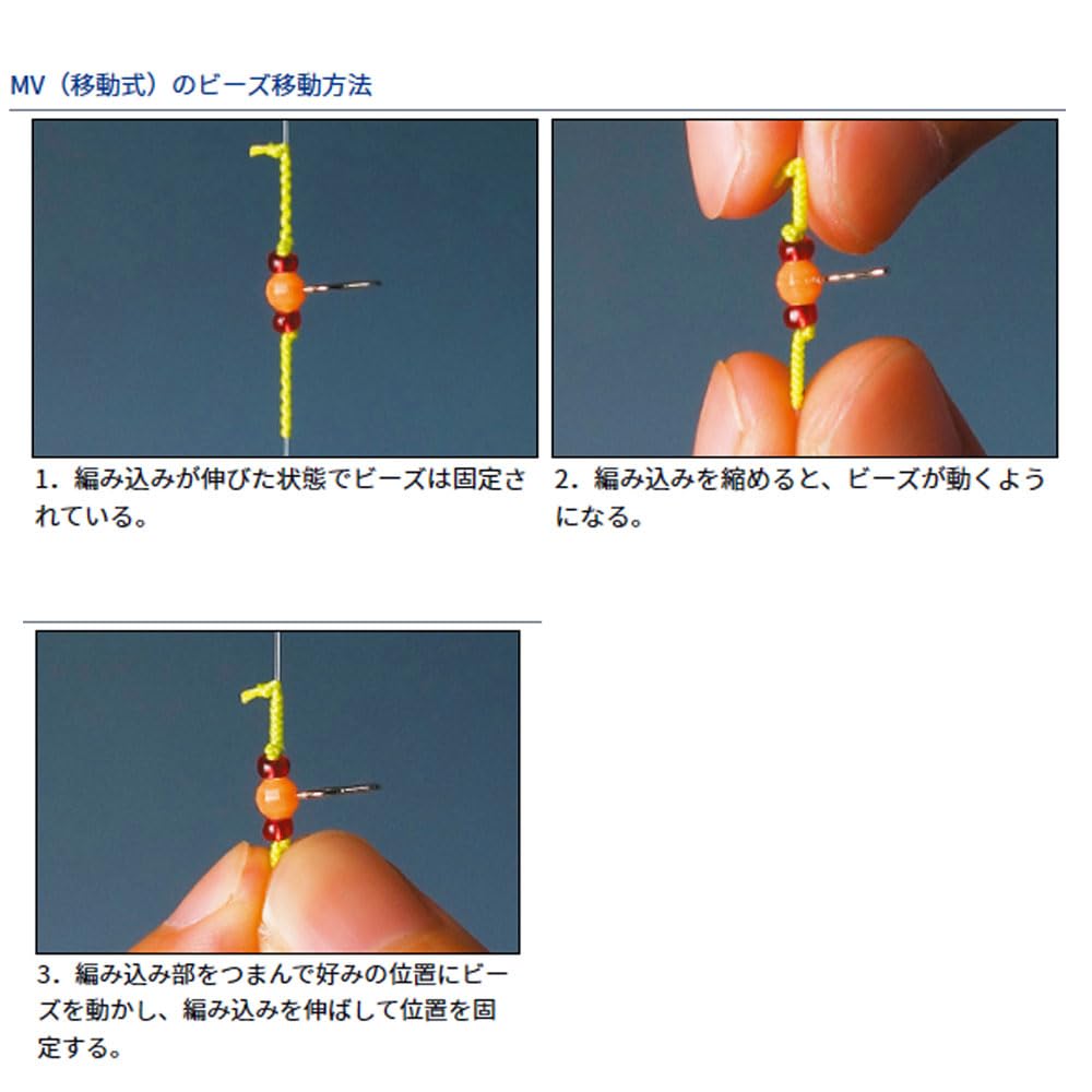 Daiwa Comfortable Filefish Weight Moving Trunk Thread Device 2 3 Needles 3 No.