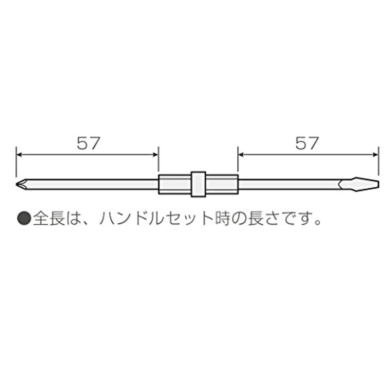 HOZAN Interchangeable Screwdriver, Universal Interchangeable Screwdriver, Phillips and Slotted, +No. 00 -2.5×0.4mm D-52