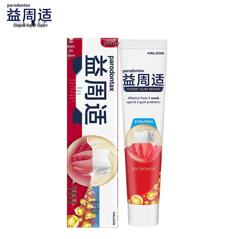 Parodontax Fresh Breath Gum Care Toothpaste