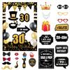 Birthday Photo Party Prop Set With Paper Frame Cartoons Decor For Ages 18 80 To