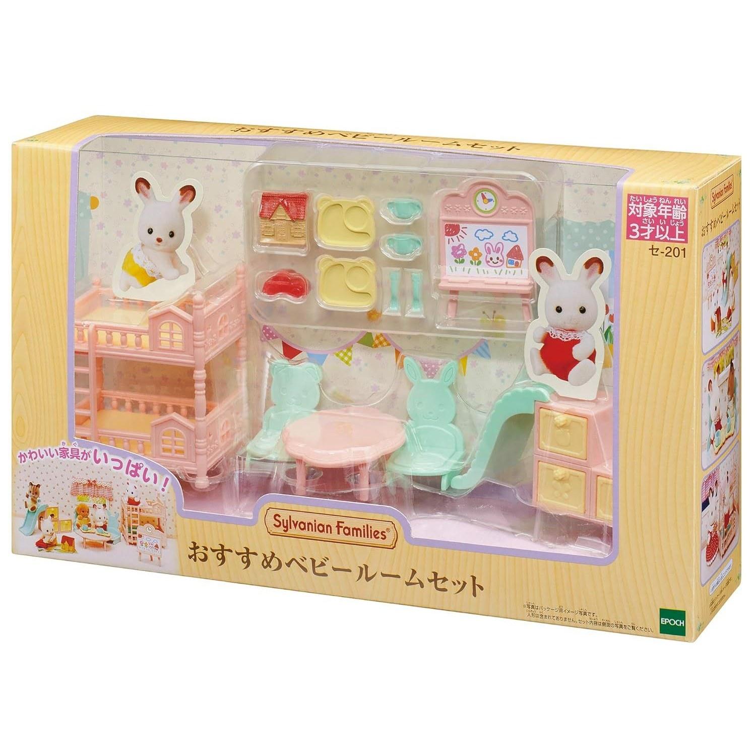 EPOCH Sylvanian Families Furniture Baby Room Set SE-201