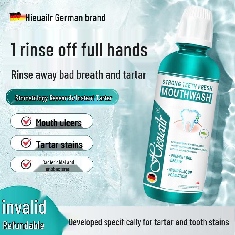 HIEUAILR Anti-Calculus Mouthwash