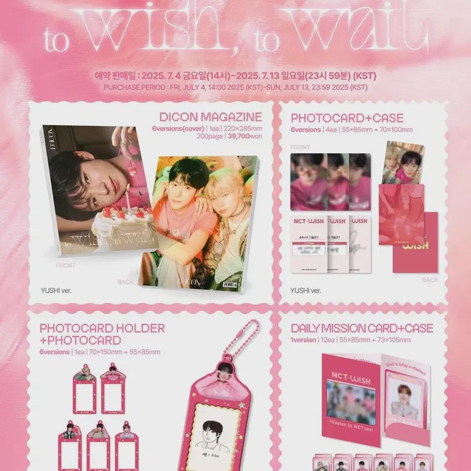 

NCT Wish D Icon B Тип Yushi Новый Полный Набор Держатель для Фотокарточек