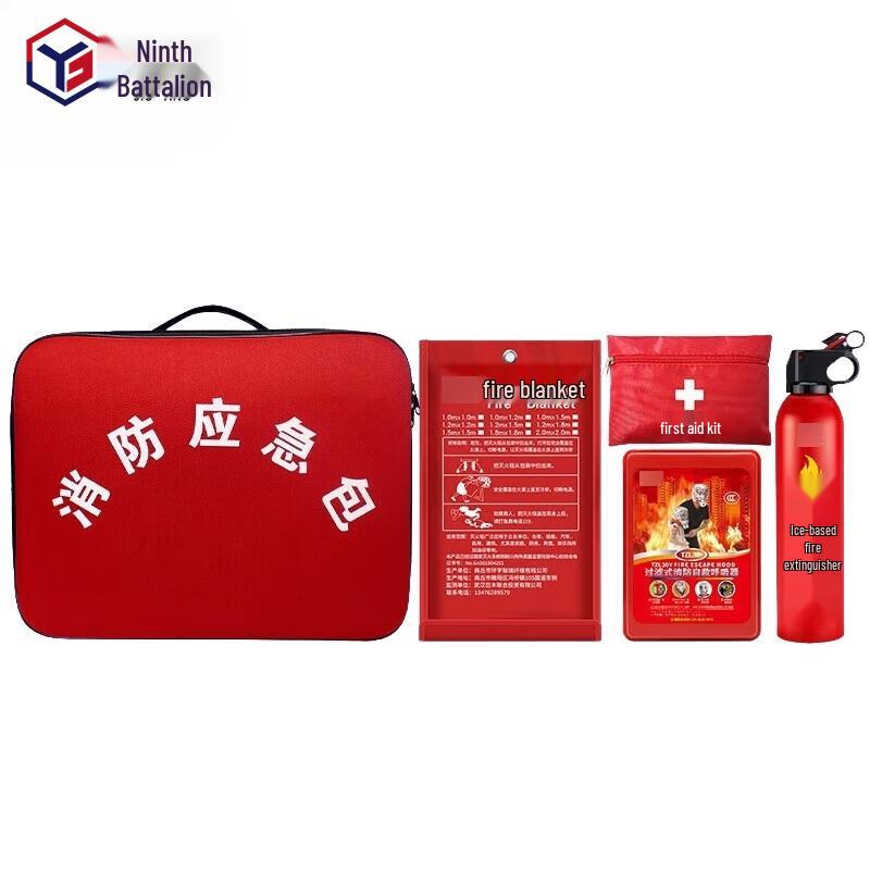 Jiuying Home Fire Emergency Escape Kit
