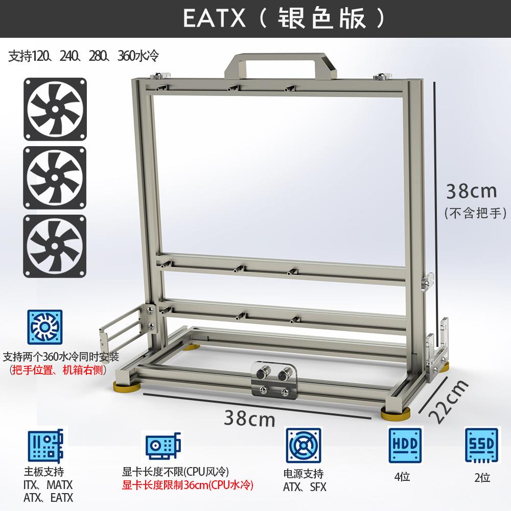 Open Chassis Stand Vertical Transparent Creative Personalized Water Cooling Mini Simple Platform Computer Stand Personalized Chassis