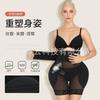 Damen S-Form Shapewear-Hose Mit Schwammpolster Und Stäbchen Zur Taillen-, Bauch- Und Hüftstraffung