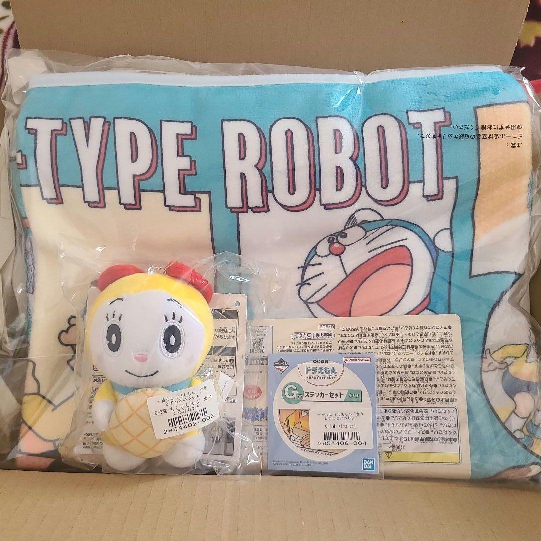 Doraemon Ichiban Kuji Blanket & Mascot
