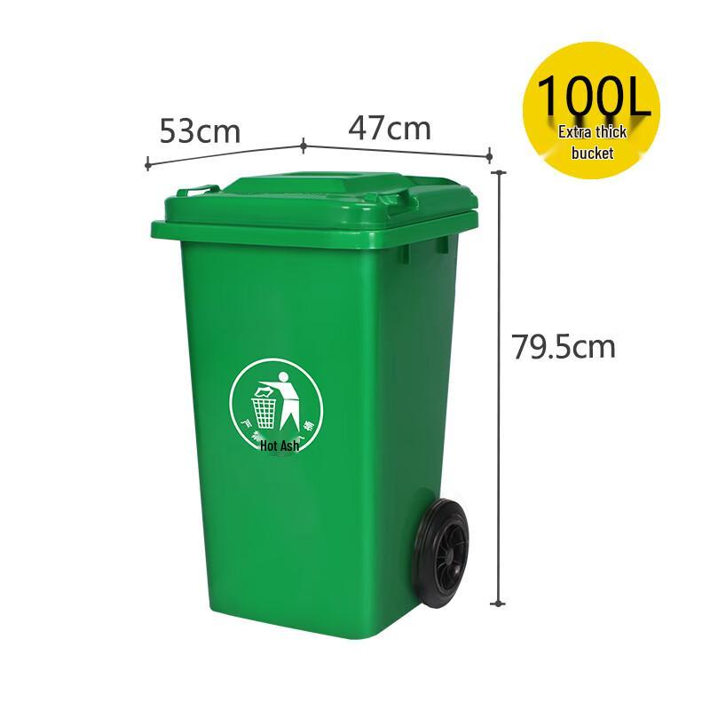 Jiemengzhe 240L Outdoor Green Classified Waste Bin with Wheels