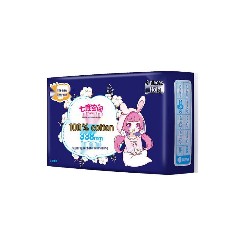 Seven Degrees Space Pure Cotton Ultra-Thin Night Pads