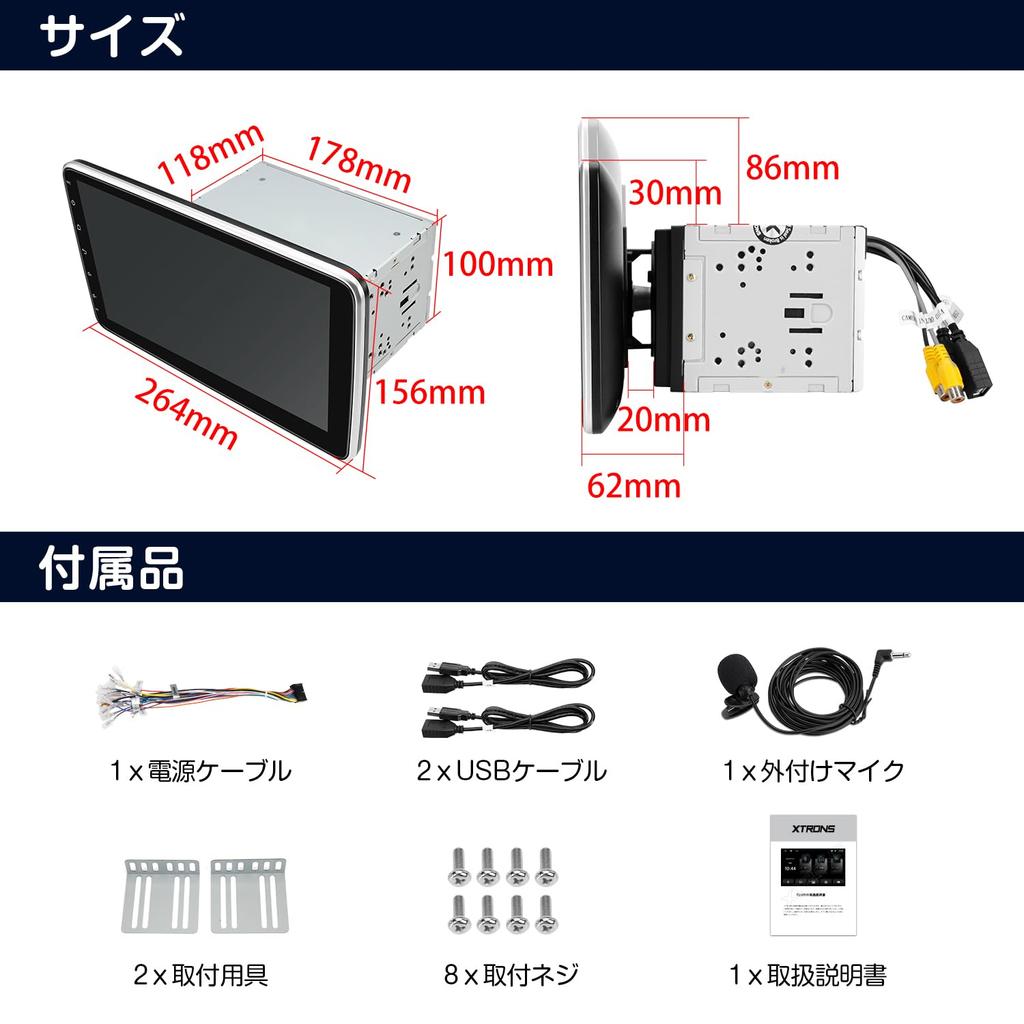 XTRONS Car Audio System with Integrated Android Auto Screen Phone Video Includes Connector No Modification Required 10-inch 2-DIN Navigation,