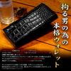 [Daniel & Douglas] Long Wallet, Brand Leather Long Wallet, Black, Men's (Crocodile x Gold)