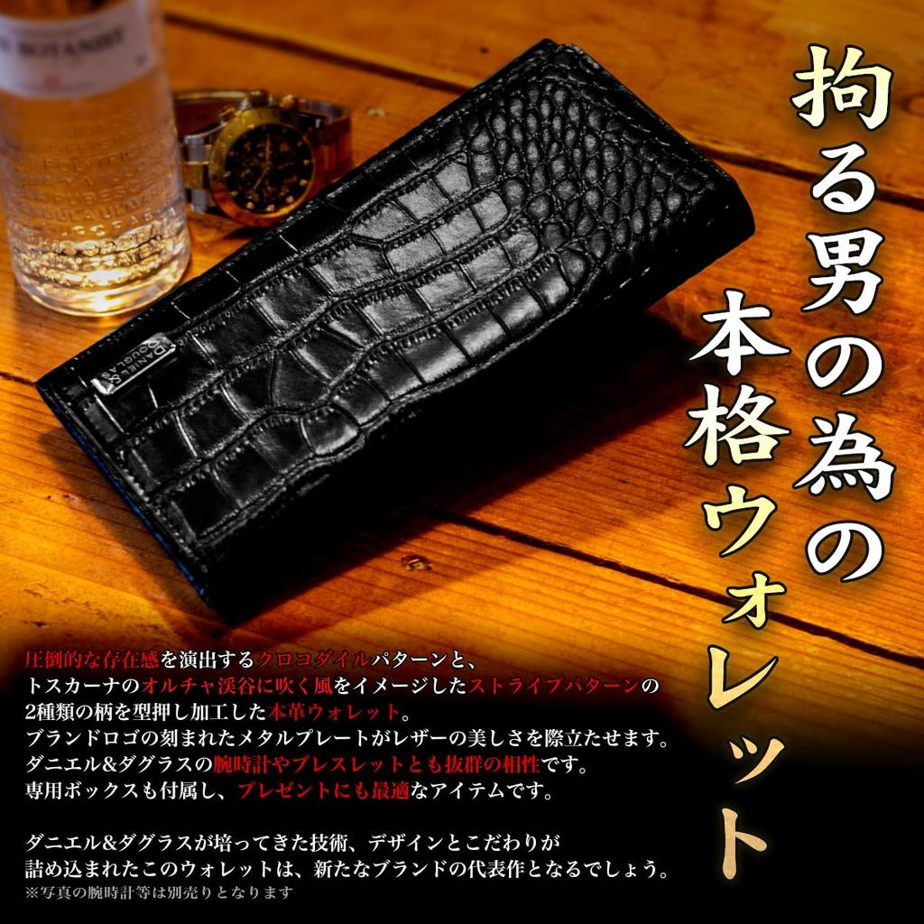 [Daniel & Douglas] Long Wallet, Brand Leather Long Wallet, Black, Men's (Crocodile x Gold)