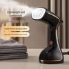 Portable High-Power Handheld Garment Steamer & Iron