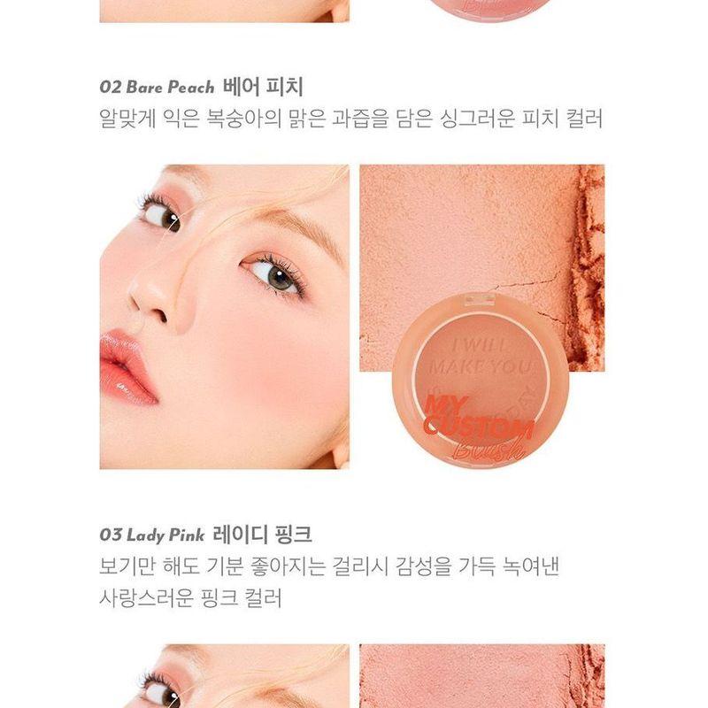 I'M MEME - My Custom Blush - 6 Colors