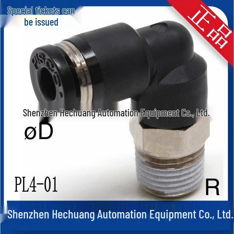 PL4 Series Japan PISCO Threaded Elbow Tube Fittings - Genuine Product