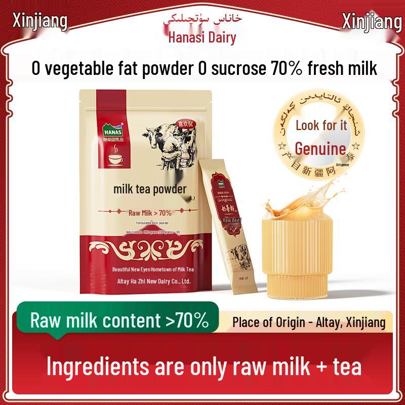 Hanas Altay Instant Milk Tea Powder