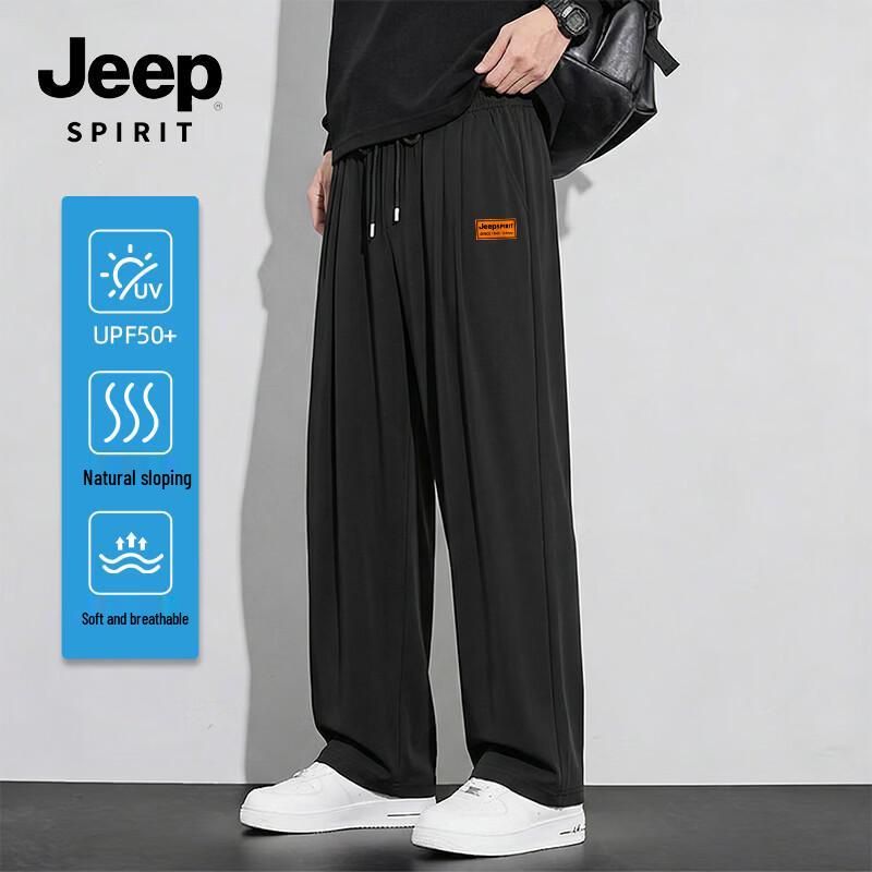 JEEP SPIRIT Men s Cooling Sun Protection Casual Pants XL
