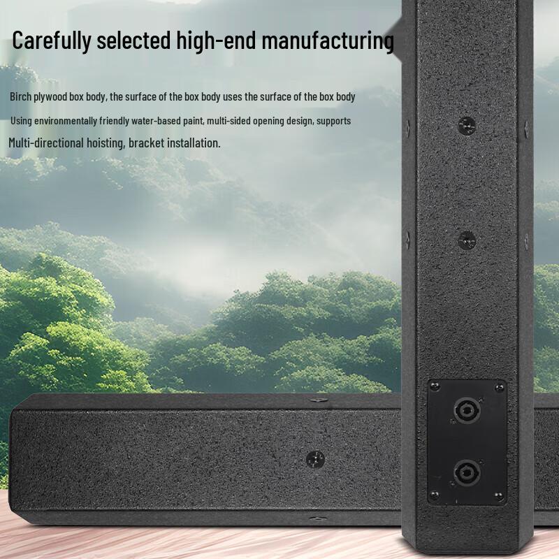 HuiDu Professional Conference Sound Columns (CN Version)