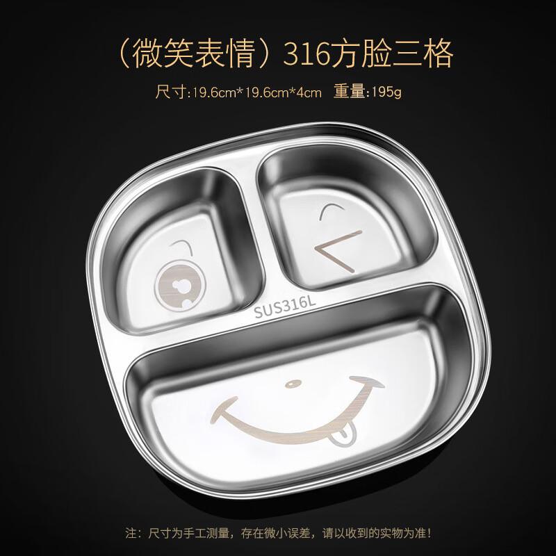 ZISIZ 316 Stainless Steel Divided Kids Dinner Plate