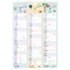 Eight Station 3-Month Wall Calendar 2027 A3 Size 44x30cm 27CL-646